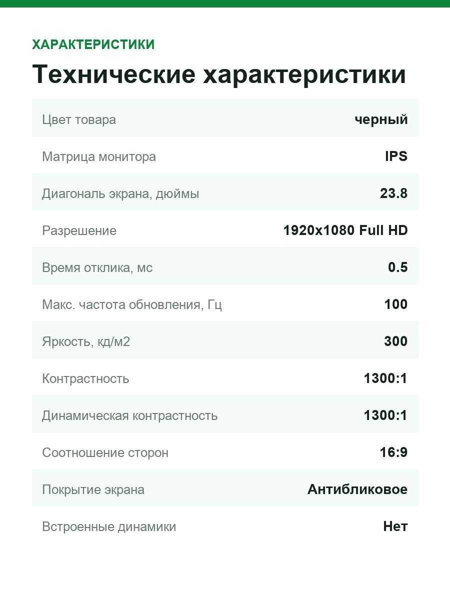 Монитор ASUS TUF Gaming VG246H1A фотография 2