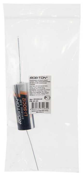 Элемент питания ROBITON ER18505-AX ER18505 с аксиальными выводами PK1 фотография 1