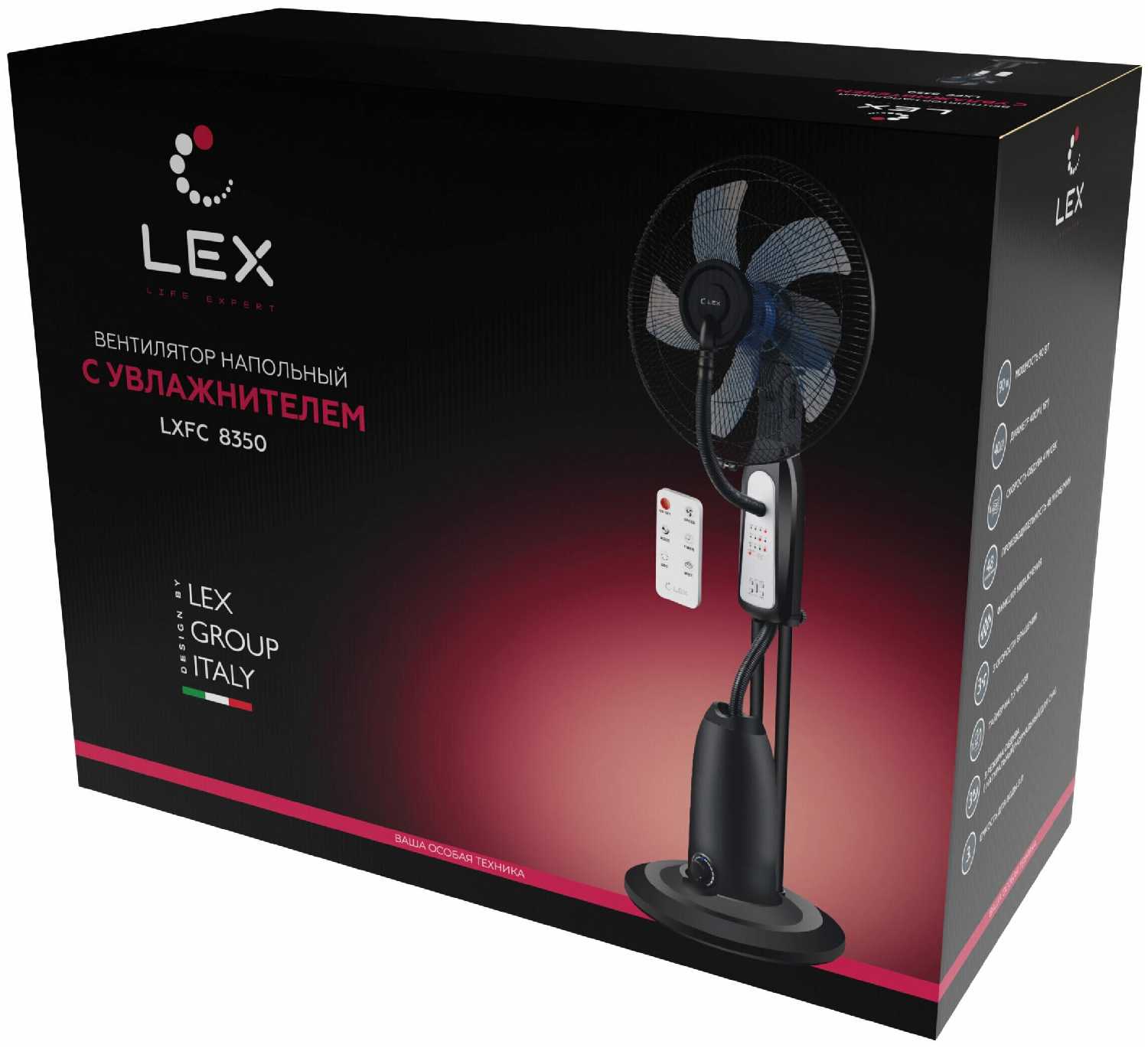 Вентилятор напольный с пультом и увлажнителем LEX LXFC 8350 , 32