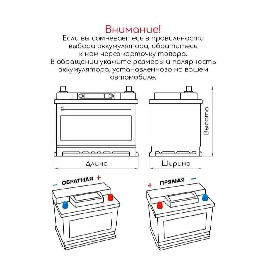 Автомобильный аккумулятор Topla Top 6СТ-110 (Обратная полярность) фотография 6