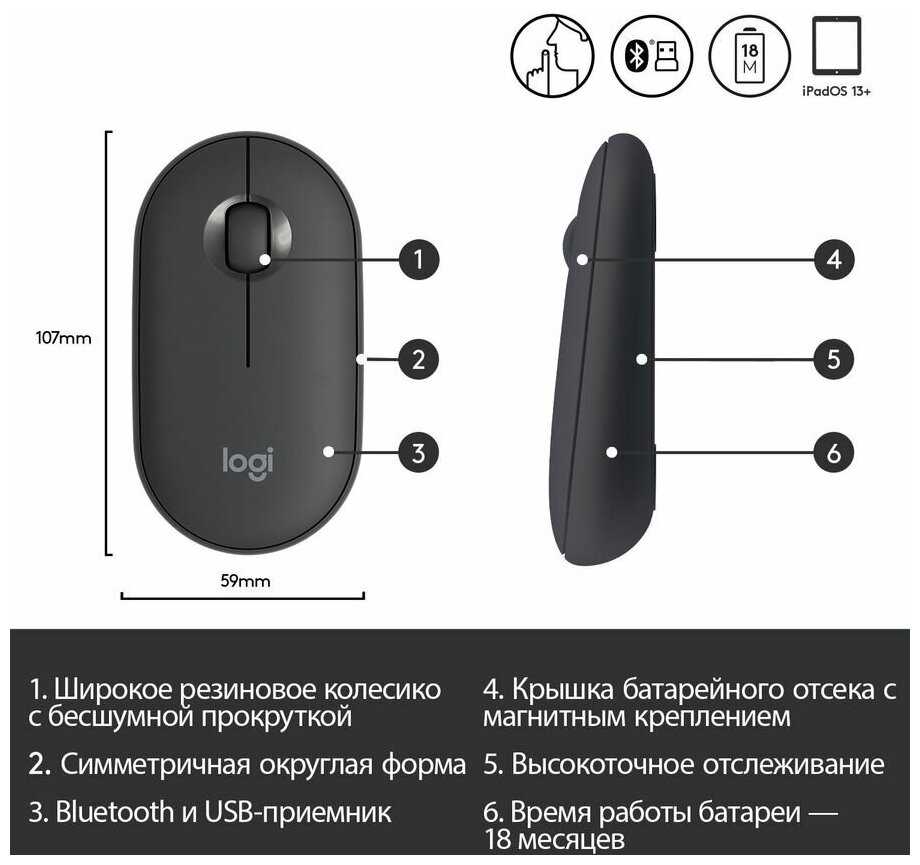 Мышь Logitech, оптическая, беспроводная, USB, компактная портативная компьютерная мышь, USB/Bluetooth фотография 6