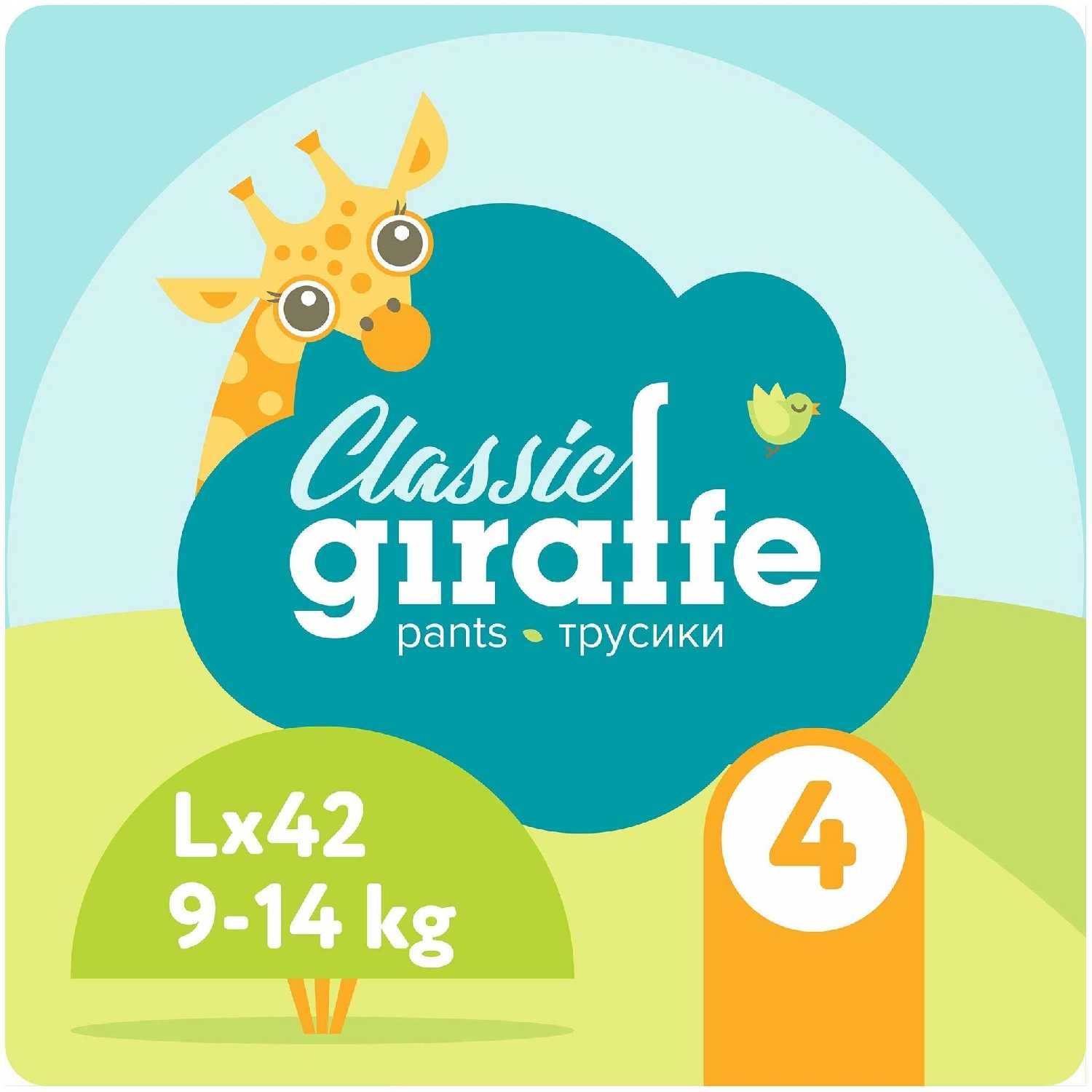 LOVULAR трусики Classic Giraffe L, 9-14 кг фотография 3