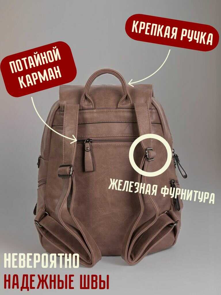 Классический Pyato Городской рюкзак фотография 20