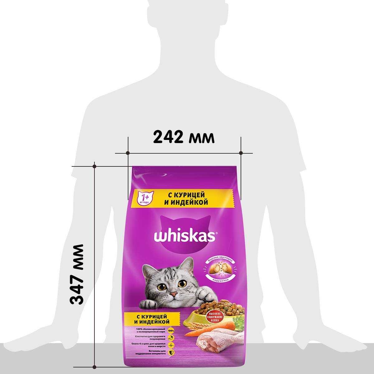 Корм для кошек Whiskas с курицей, с индейкой фотография 10