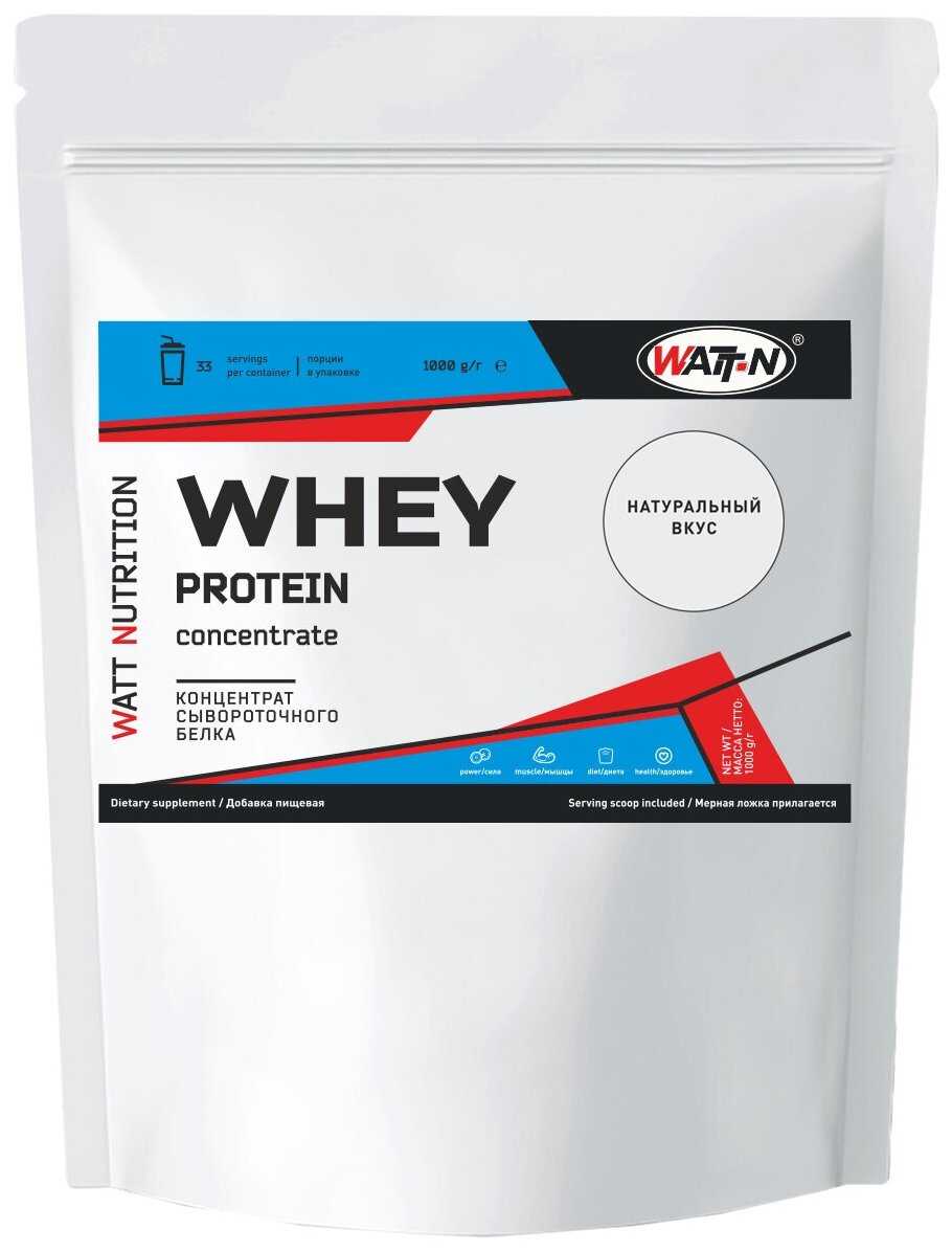 WATT NUTRITION Протеин Whey Protein Concentrate 55%, 1000 гр