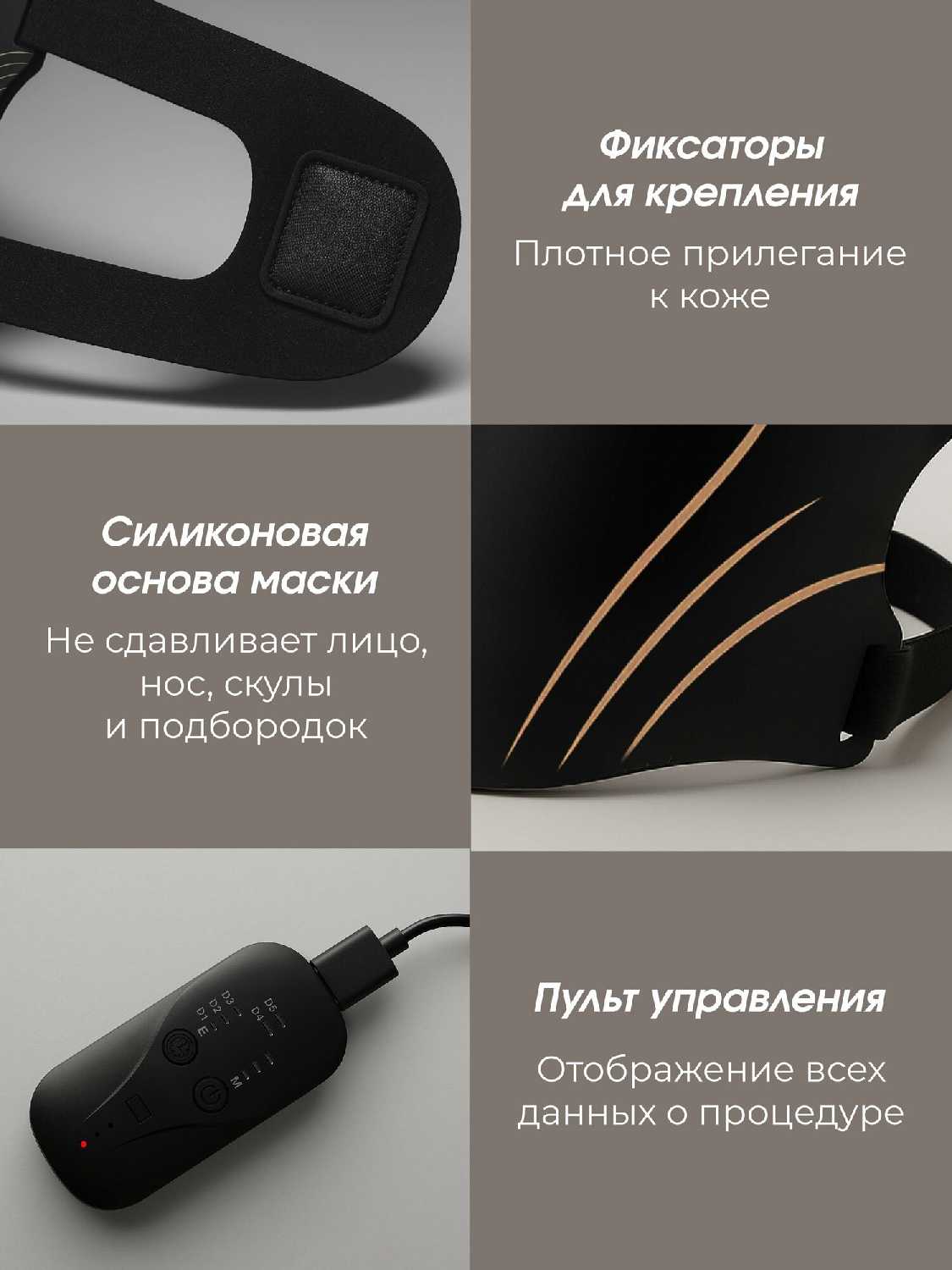 LED-маска для лица Evo Beauty W100 фотография 4