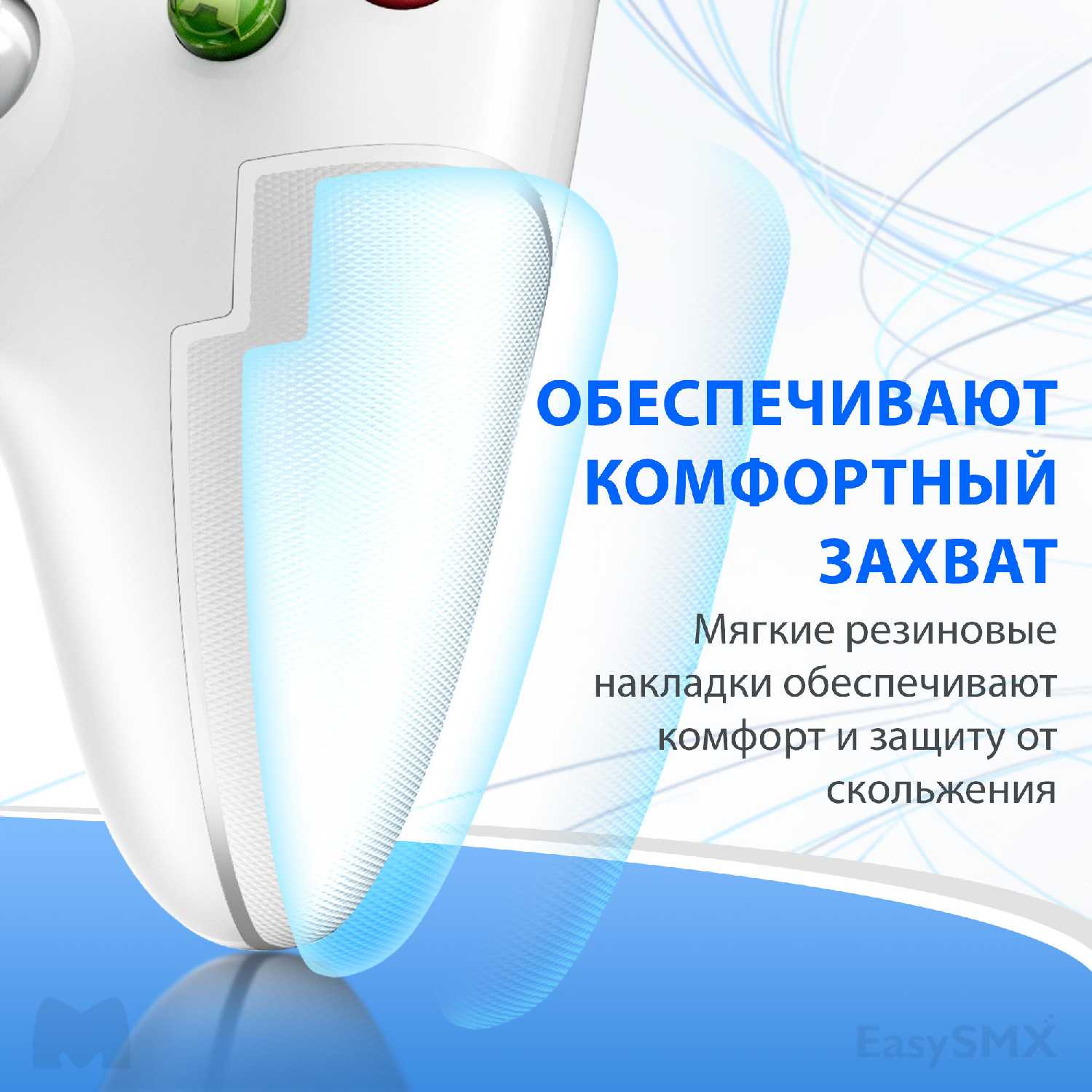 Проводной геймпад EasySMX ESM-9100Pro (VG-C411) фотография 15