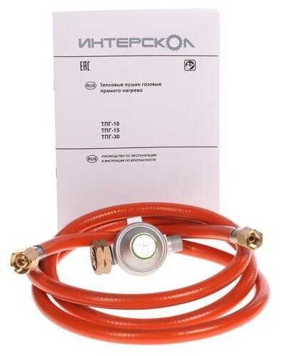 Газовая тепловая пушка Интерскол ТПГ-15 (290.1.0.00) фотография 9