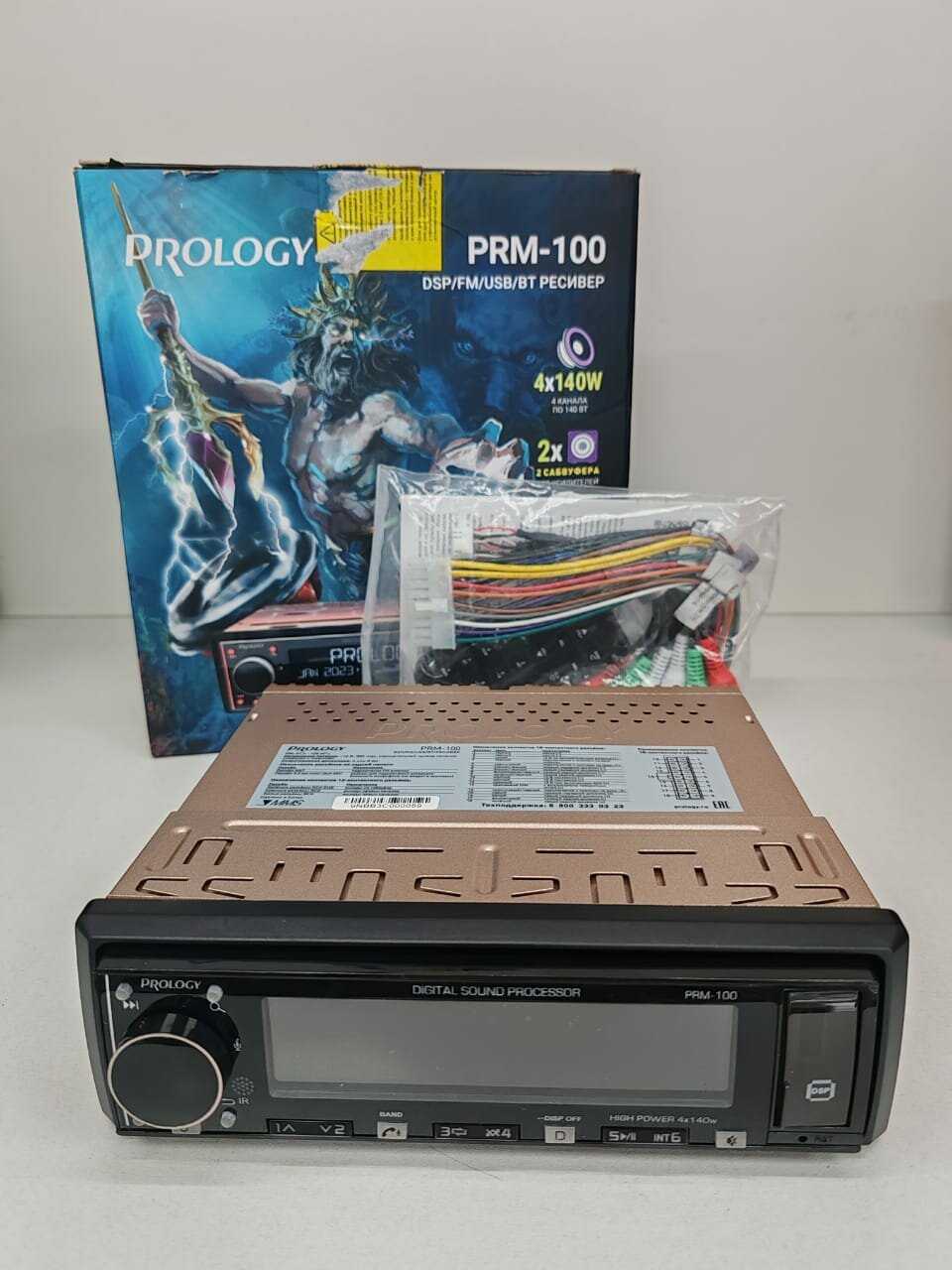 Автомагнитола PROLOGY PRM-100 фотография 12