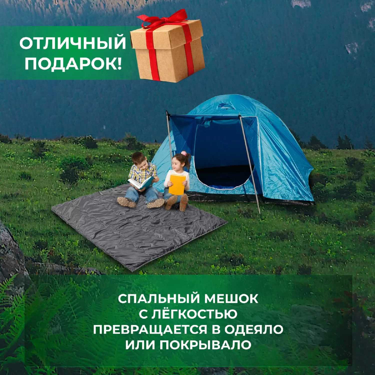 Спальный мешок Ами Мебель Аляска фотография 33