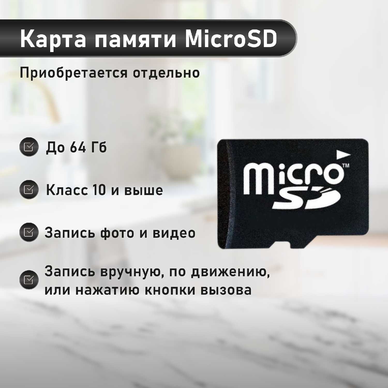 Видеоглазок Novihome FOCUS 4 KIT фотография 5