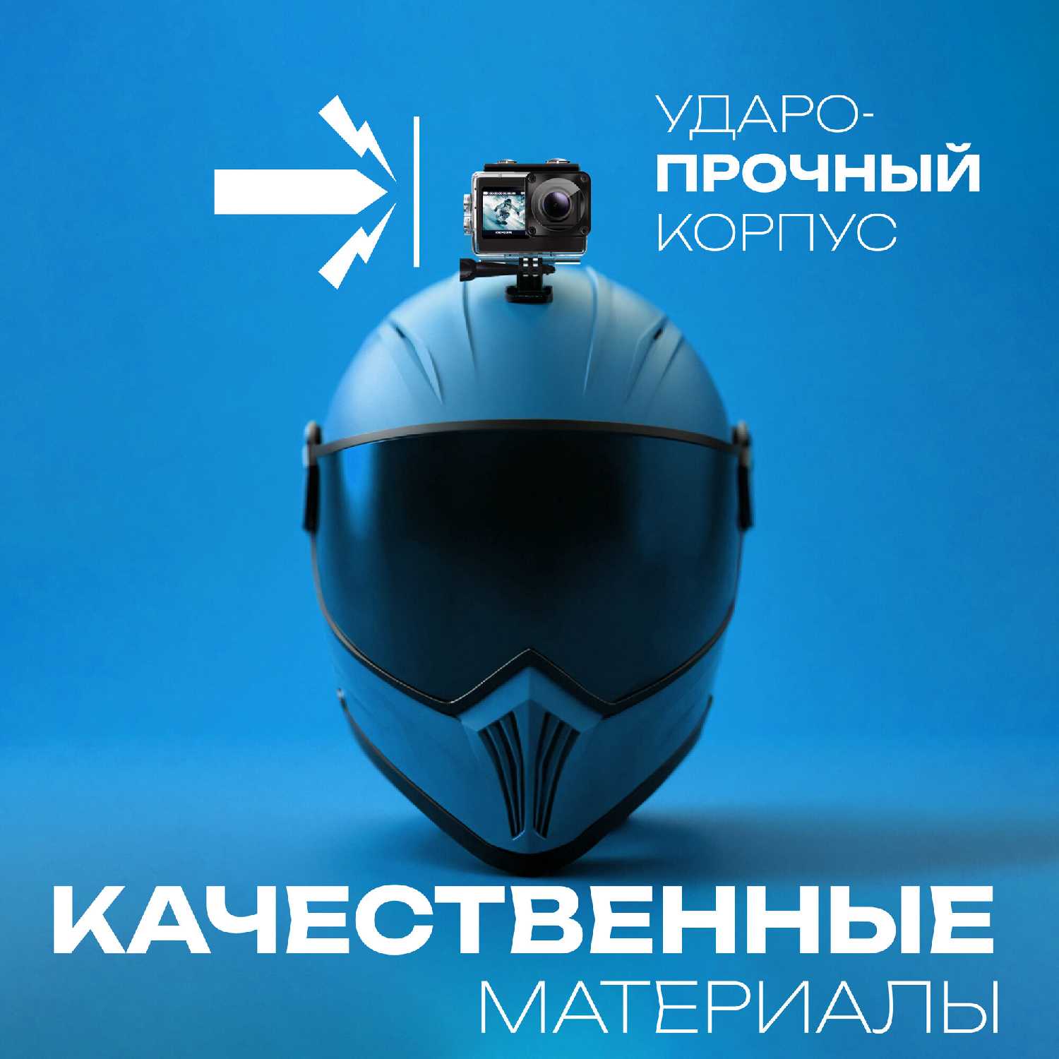 Экшн-камера Eken H9 4K UHD фотография 5