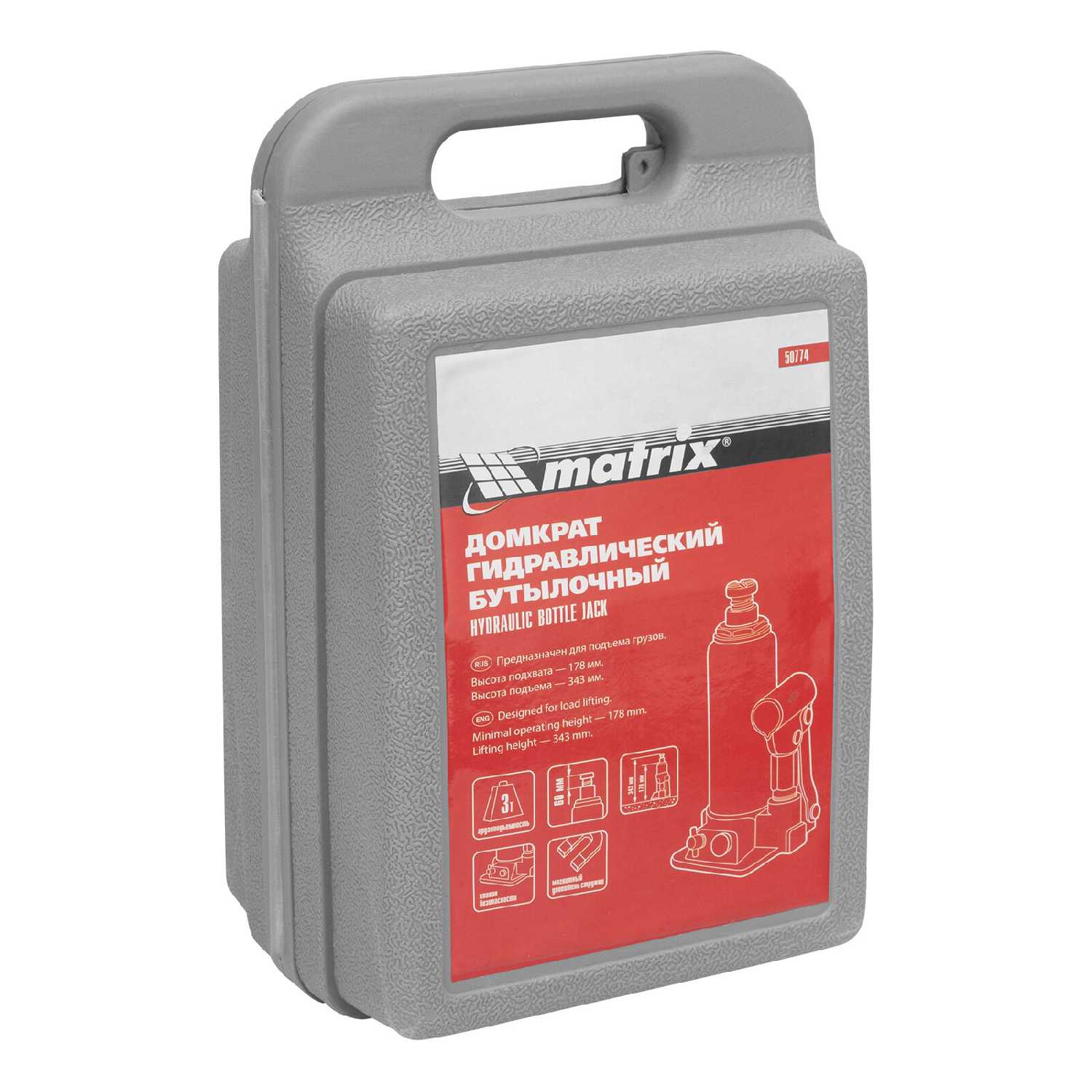 Домкрат бутылочный гидравлический Matrix Домкрат бутылочный гидравлический для мототехники (50774) фотография 14