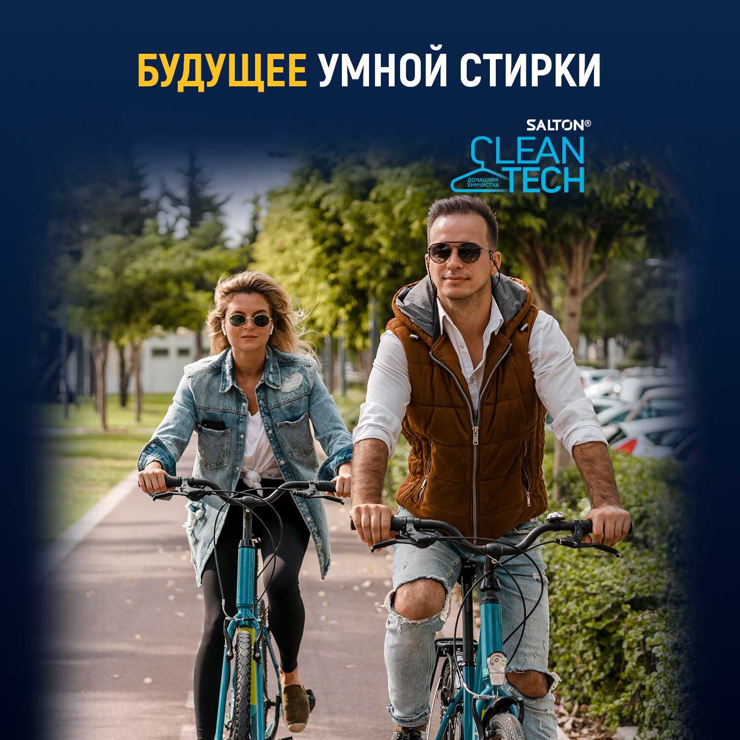 Гель для стирки фотография 7