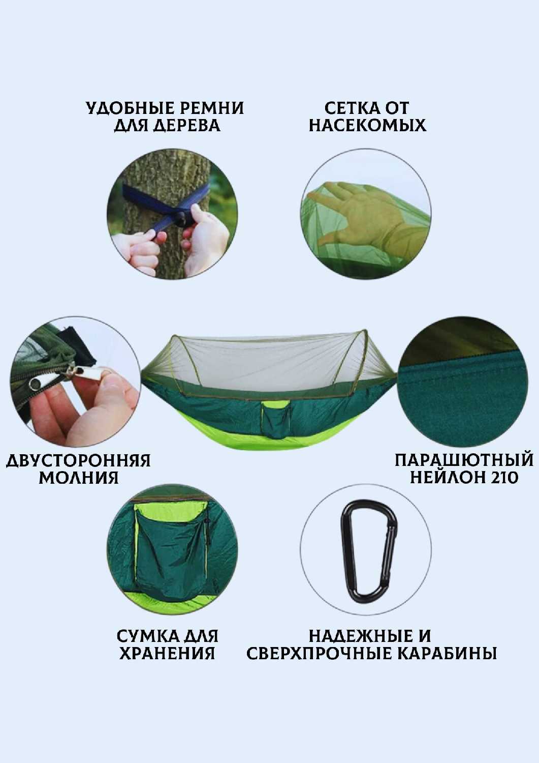 Гамак Salat Быстрооткрывающийся гамак (250х120 см) фотография 1