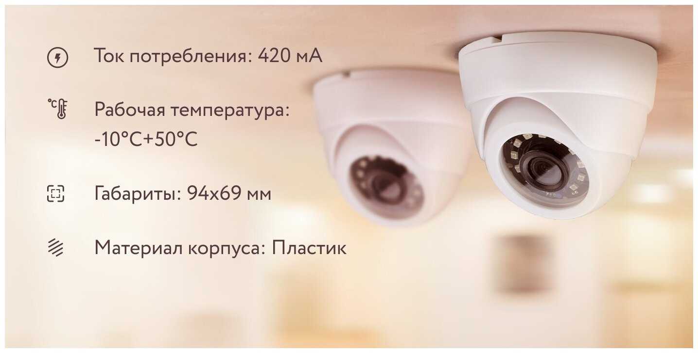 Купольная камера видеонаблюдения AHD AHD305M фотография 8