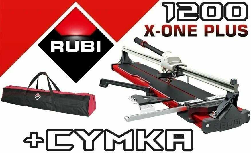Плиткорез Rubi X-ONE PLUS 1200