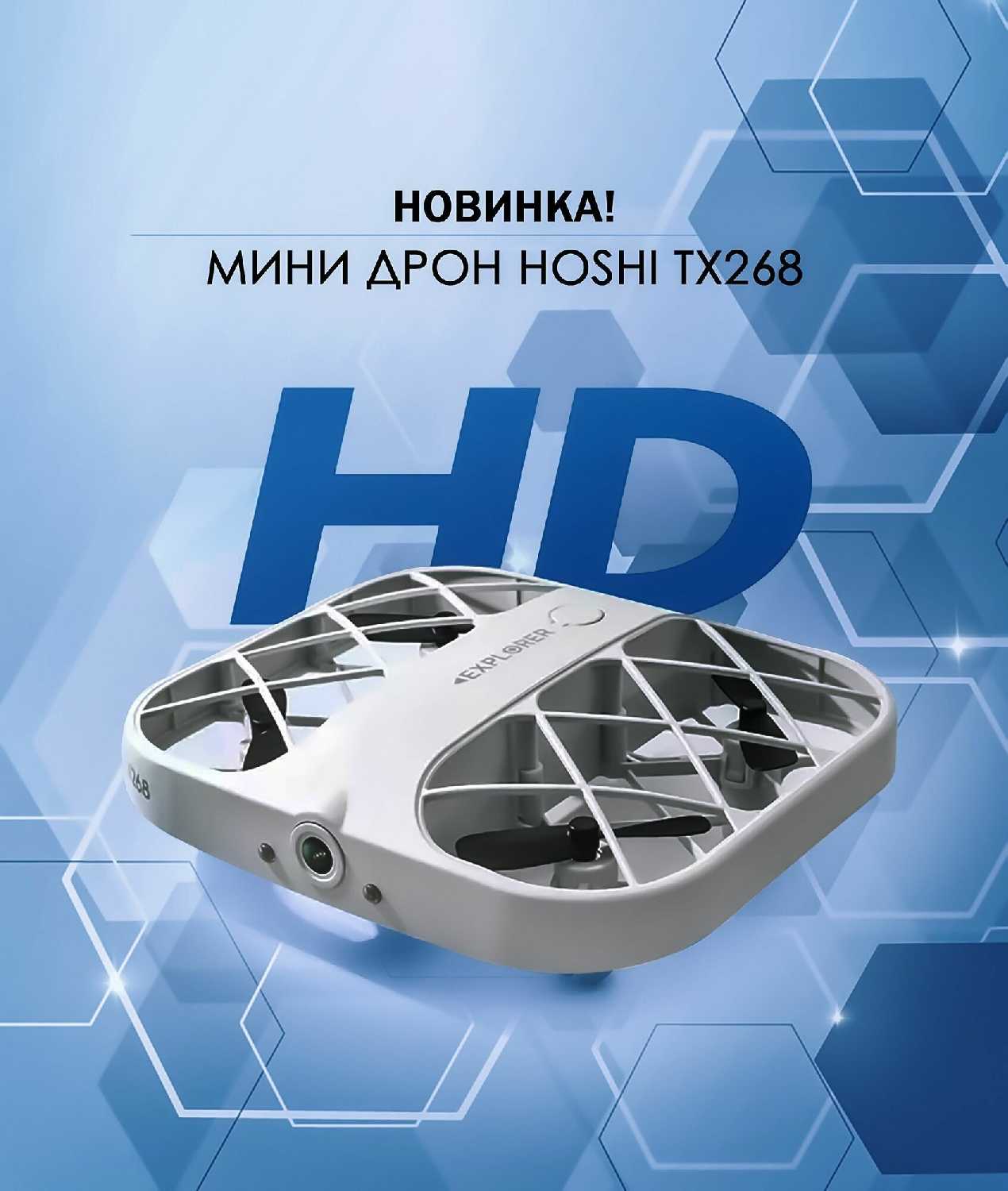 Квадрокоптер мини с камерой 720p фотография 1
