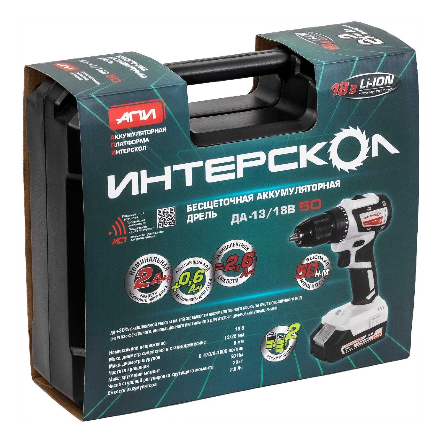 Аккумуляторная дрель-шуруповерт Интерскол КомбиМАКС ДА-10/12В [687.2.2.78] фотография 1