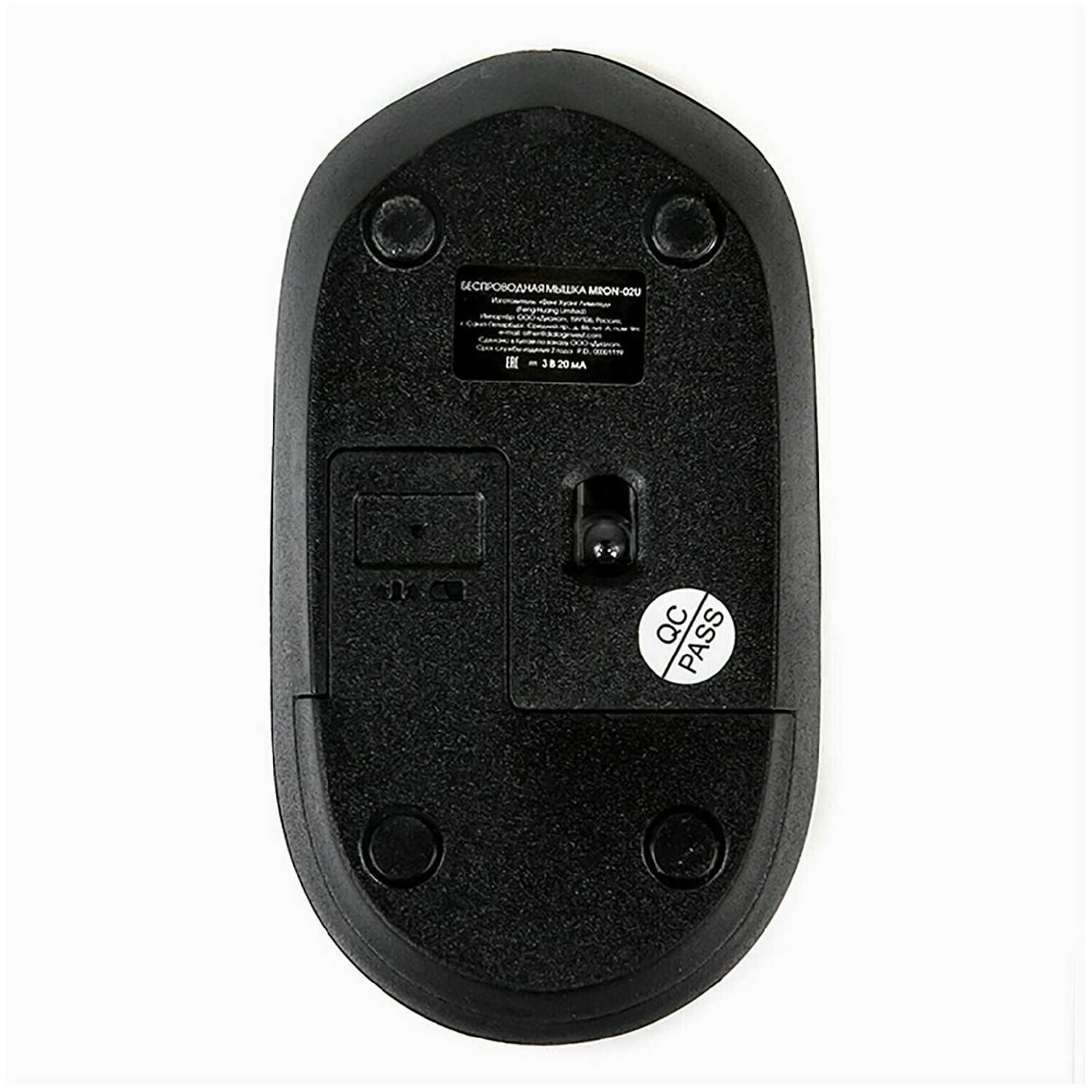 Мышь компьютерная Navigator Nakatomi (MRON-02U) фотография 13