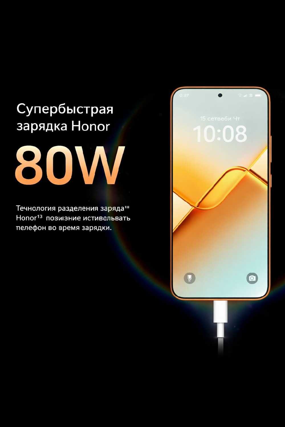 Смартфон HONOR Power 2 фотография 5