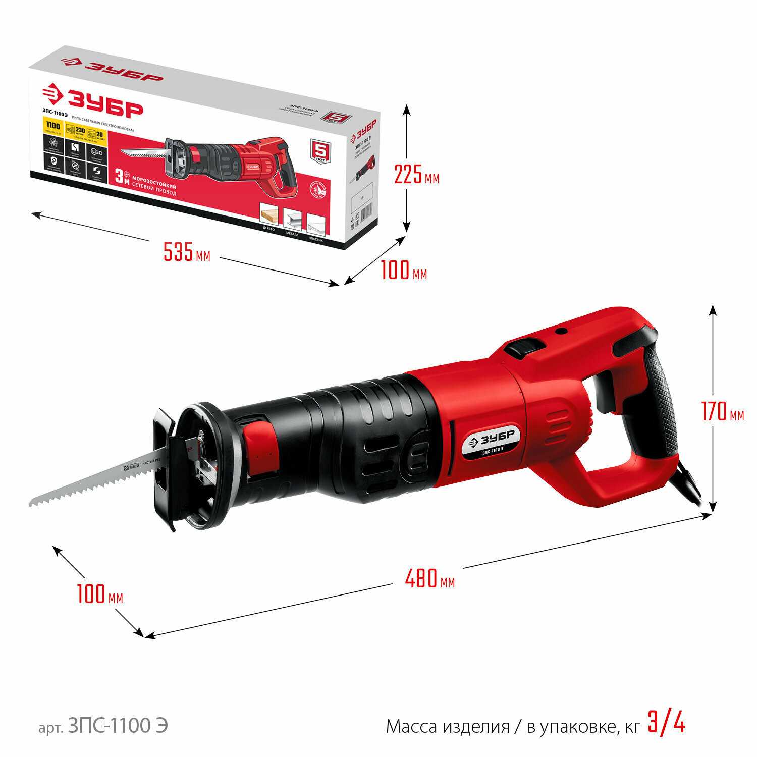 Пила ЗУБР ЗПС-1100 (Э) фотография 19