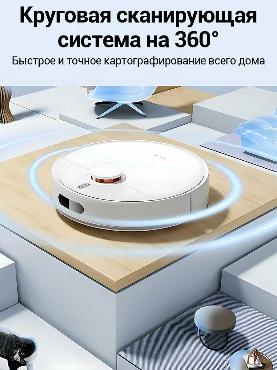 Робот-пылесос Xiaomi Robot Vacuum S40C фотография 5