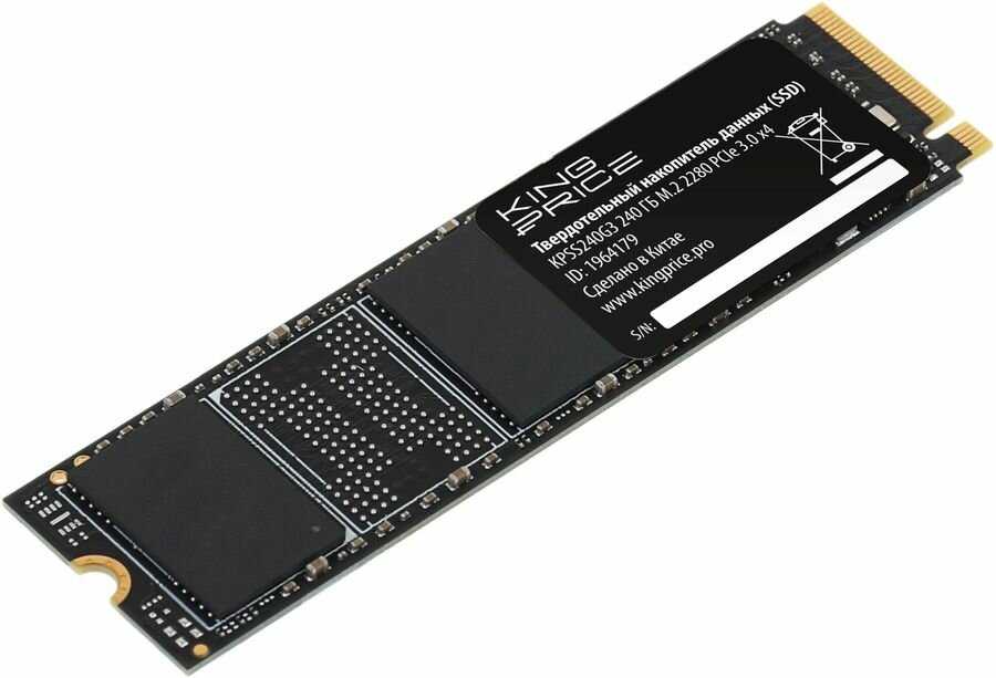 SSD накопитель KINGPRICE KPSS240G3 [240GB M.2 2280 PCIe 3.0 x4 NVMe]