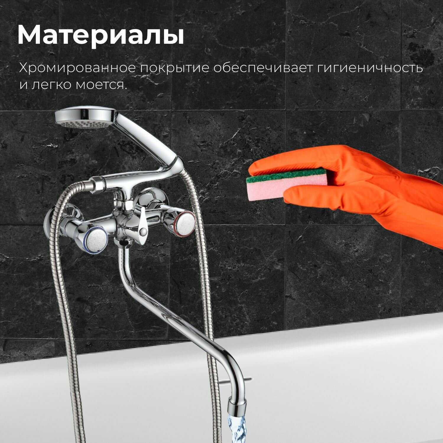 Смеситель для ванны с душем двухвентильный NNF-0019 фотография 14