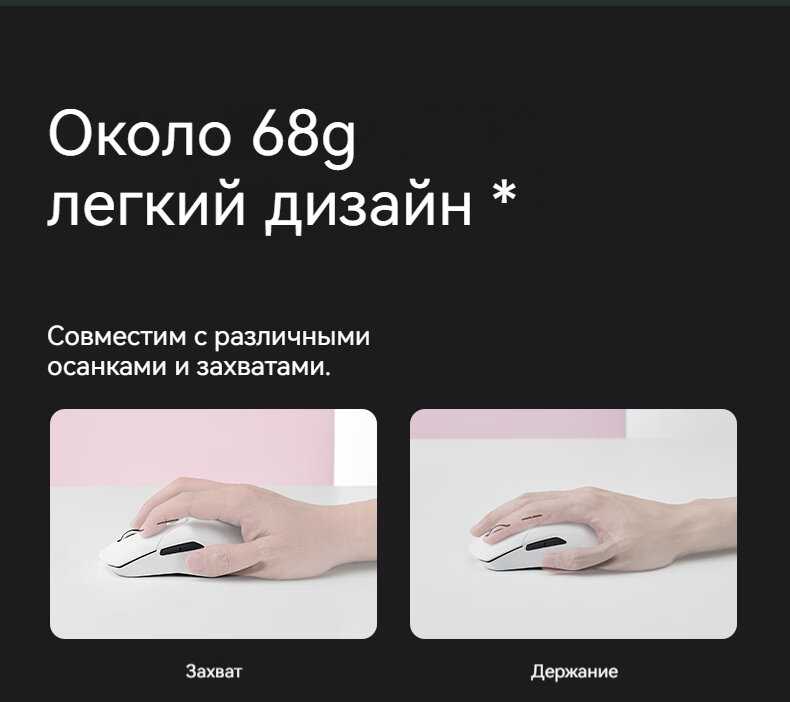 Беспроводная игровая мышь Rapoo VT9PRO (PAW3398) фотография 8