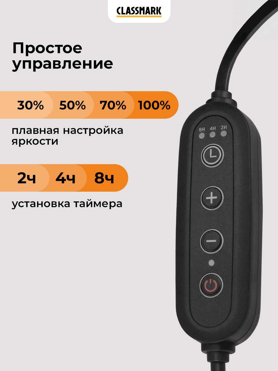 Светильник для террариума Classmark Ламка для рептилий (Classmark) фотография 4