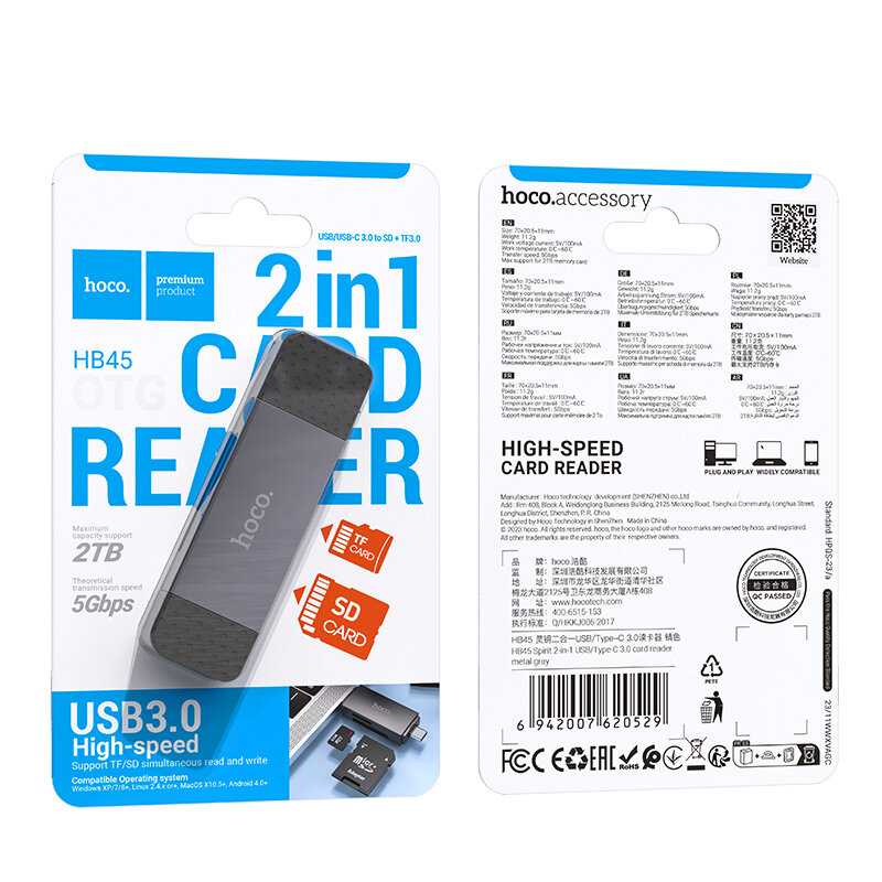 Картридер Hoco HB45 Spirit 2-в-1 USB / Type-C 3.0 для SD и MicroSD / TF карт фотография 22