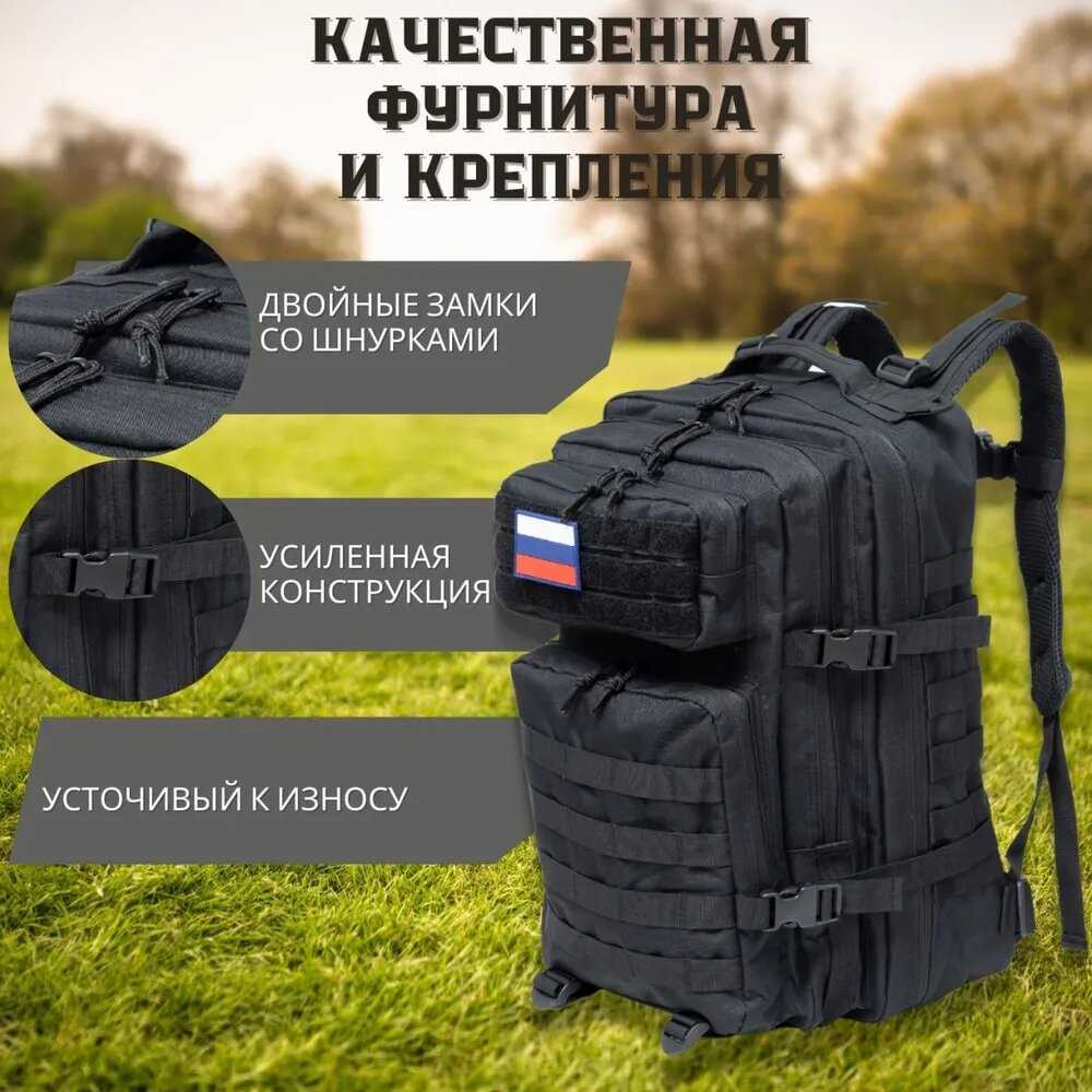 Рюкзак тактический Туристический Рюкзак тактический (50 литров) фотография 20