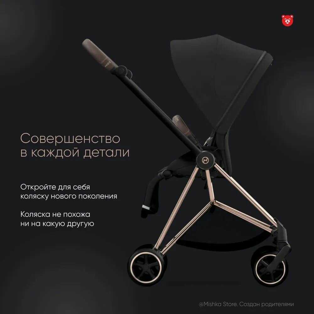 Коляска Cybex Mios III фотография 1