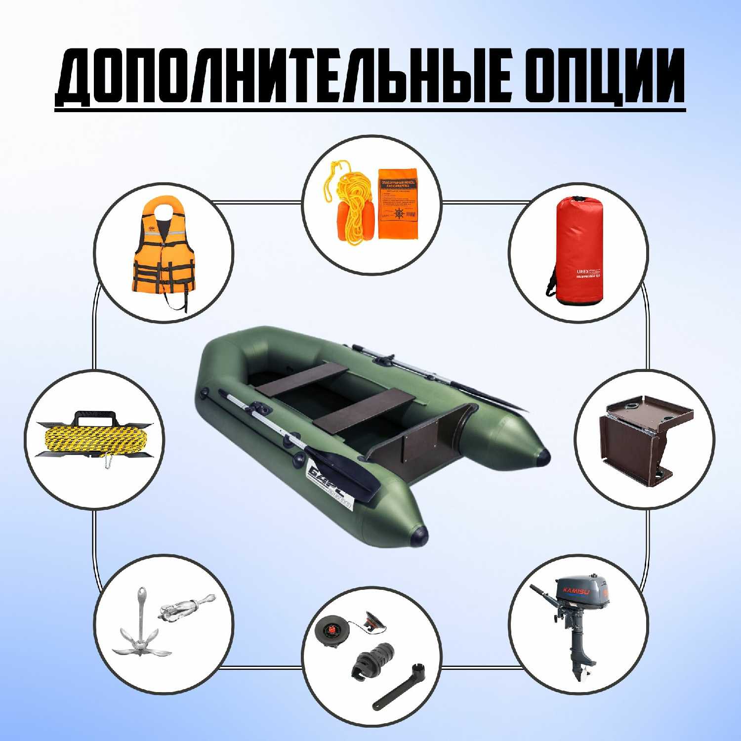 Лодка надувная Барс Барс-260 фотография 33