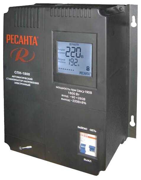 Стабилизатор напряжения однофазный РЕСАНТА СПН-1800 (1.8 кВт)
