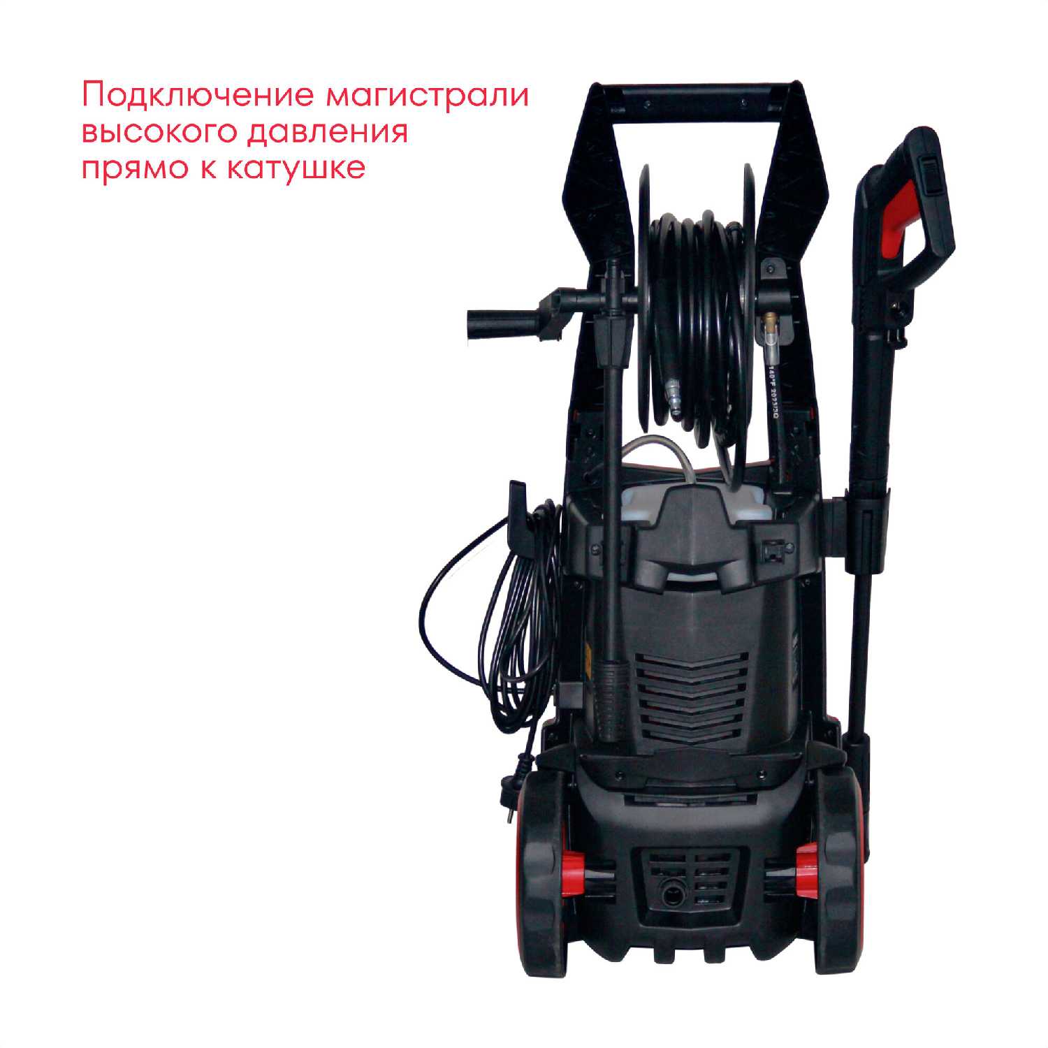 Мойка высокого давления электрическая Boxbot PW-2217A фотография 5