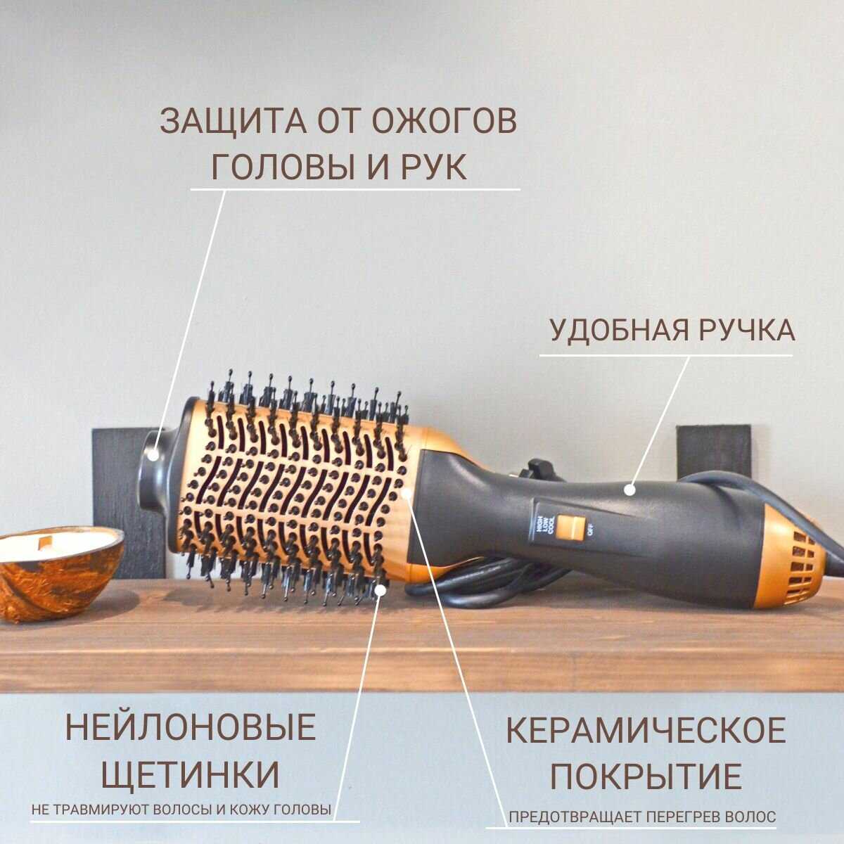 Фен-щетка для волос 3 в 1 фотография 2