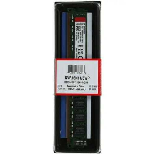 Оперативная память Kingston ValueRAM 8 ГБ DDR3 DIMM (KVR16N11/8WP) фотография 12