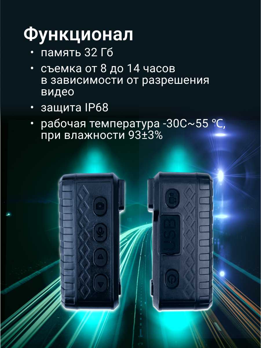 Персональный видеорегистратор, носимый регистратор ZDK M14-VIP14 [128 Гб, 170°, 3600 mAh] фотография 1