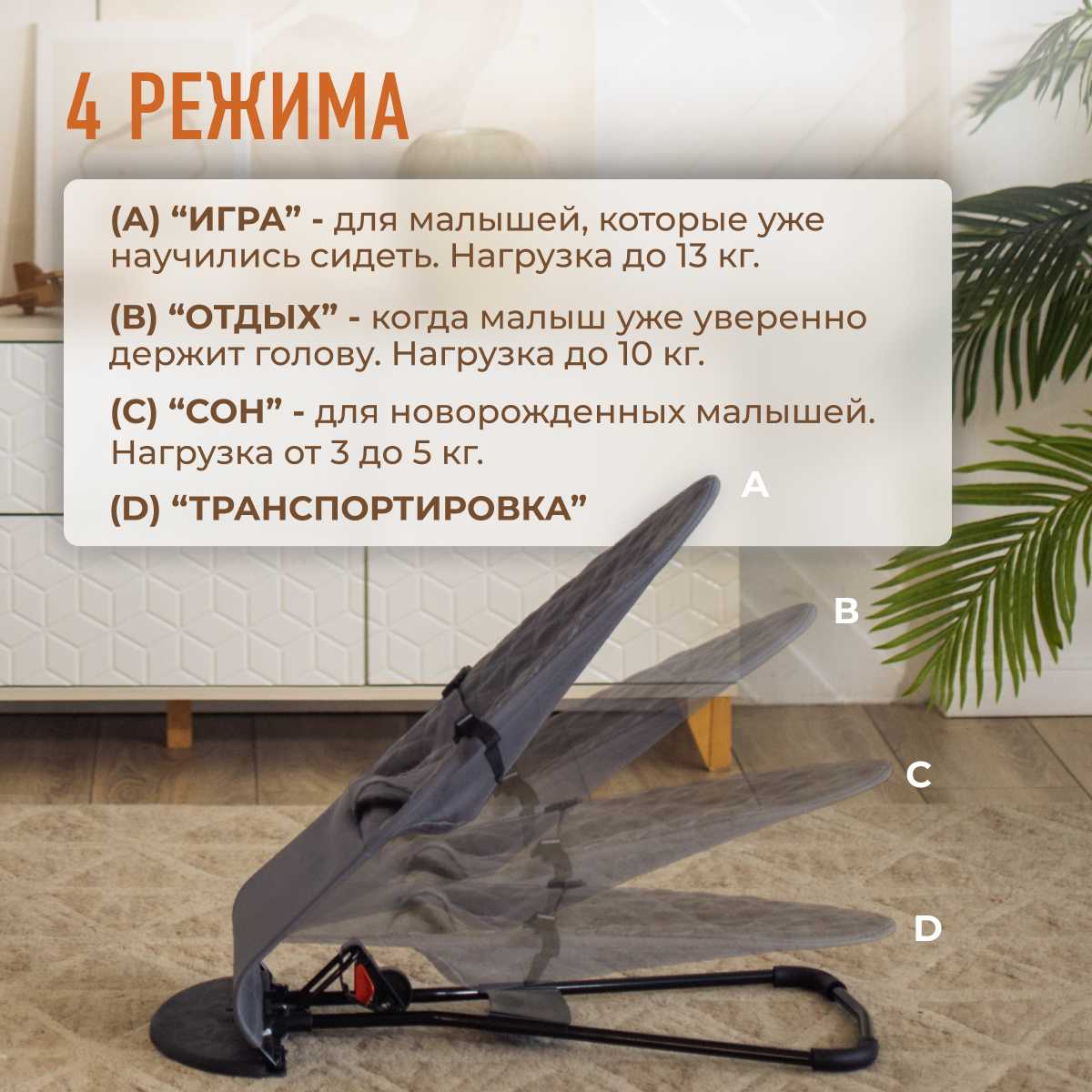 Детский шезлонг Mamagoods Складной шезлонг фотография 30