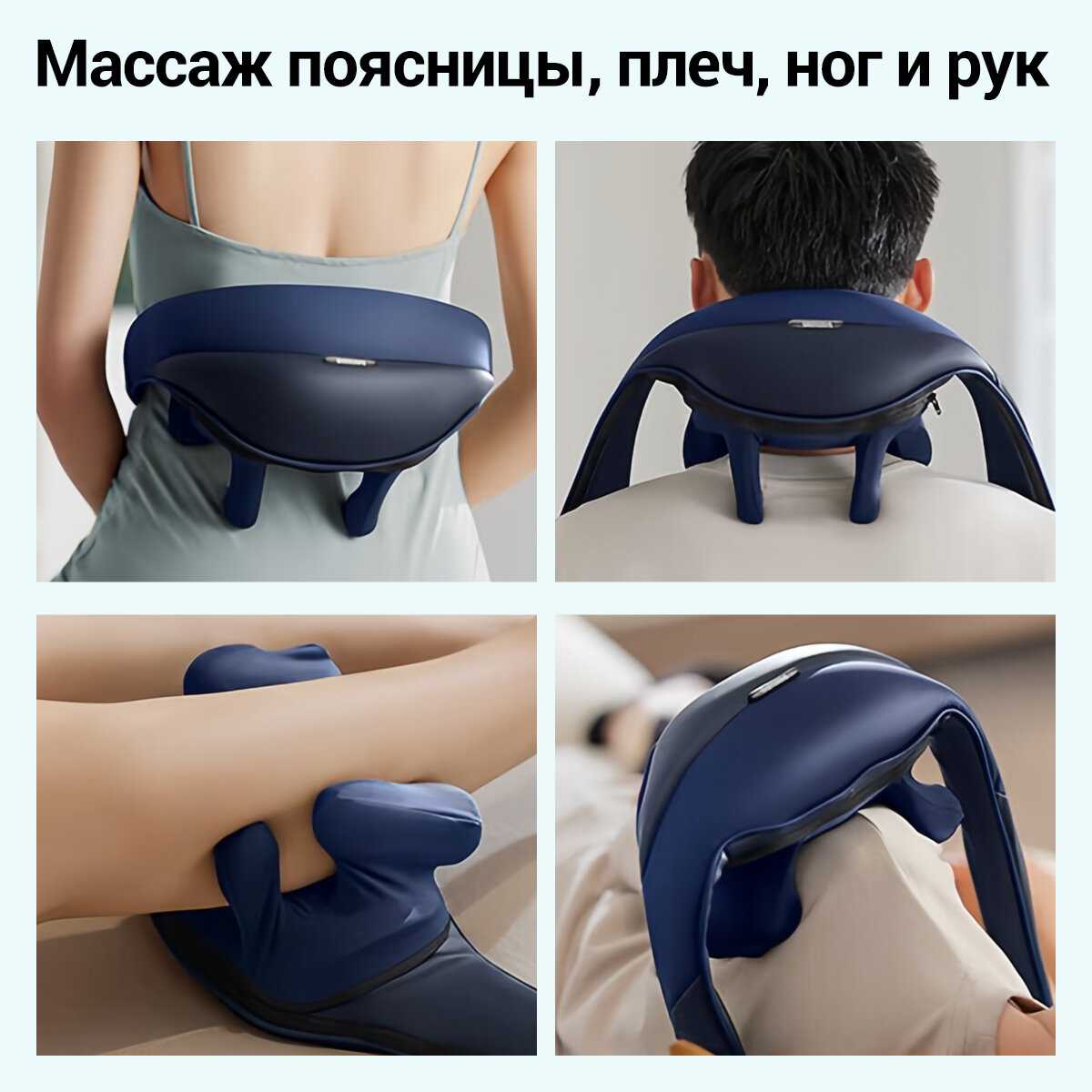 Массажер Philips Массажер для шеи (PPM5111N) фотография 26