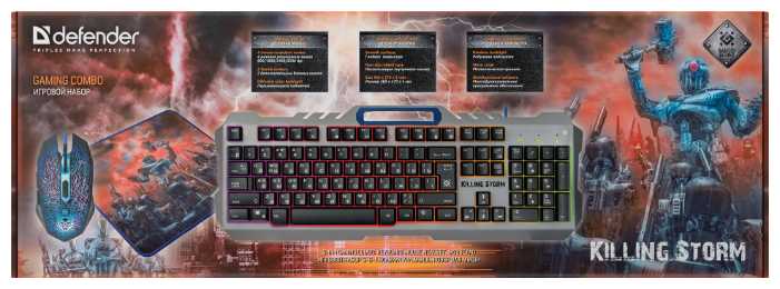 Игровой набор Defender Killing Storm MKP-013L RU, мышь+клавиатура+ковер фотография 9
