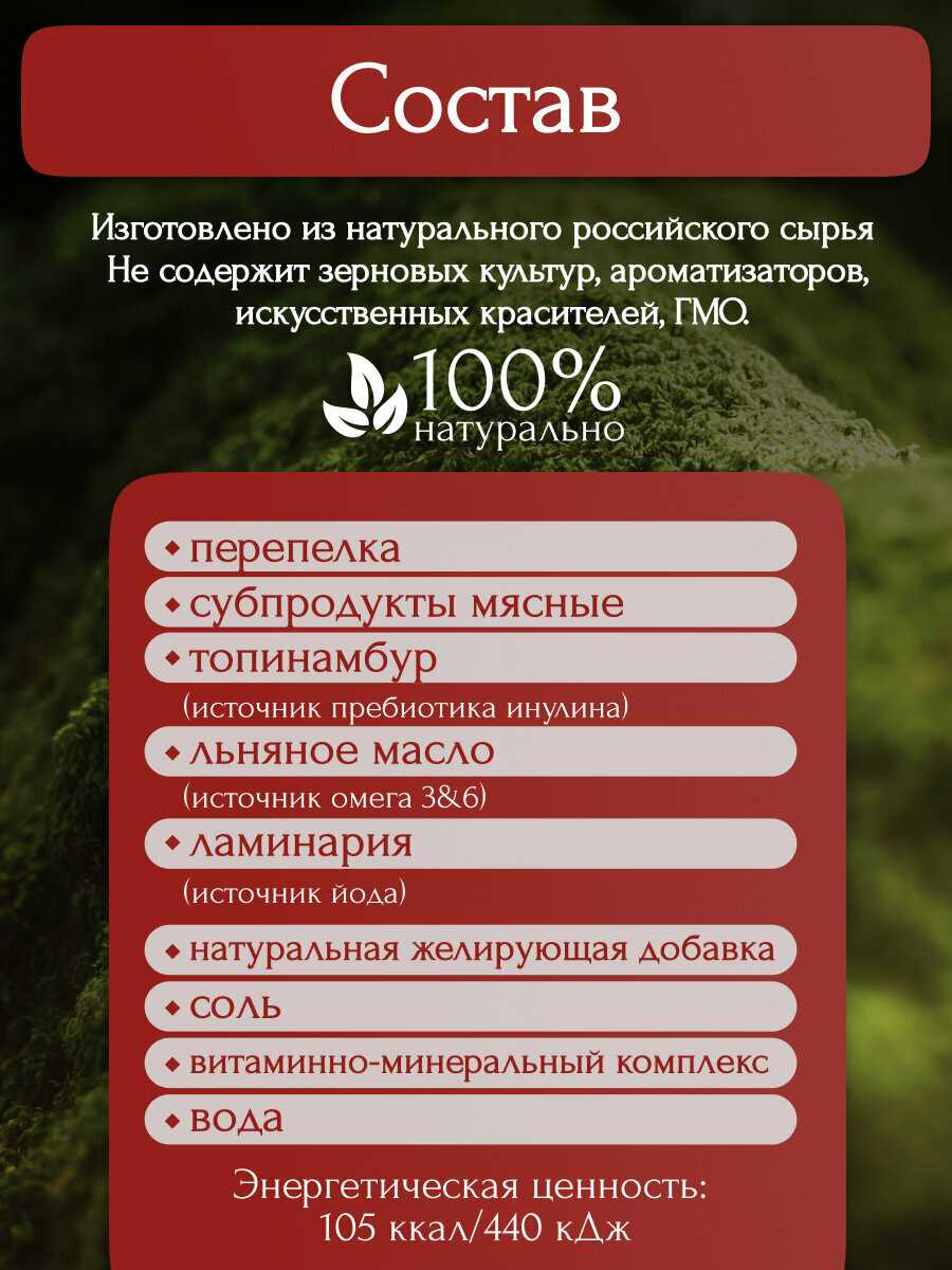 Корм для собак BioMenu при чувствительном пищеварении фотография 4