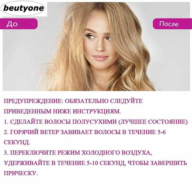 Профессиональный фен для волос beutyone 10 В 1 фотография 31