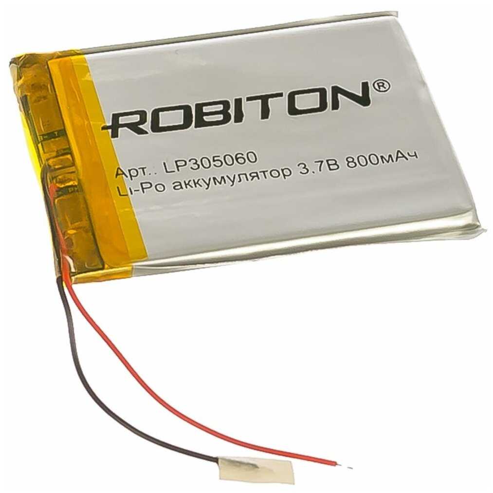 Аккумулятор ROBITON LP305060 (Li-Pol, 3.7 В, 800 мАч)