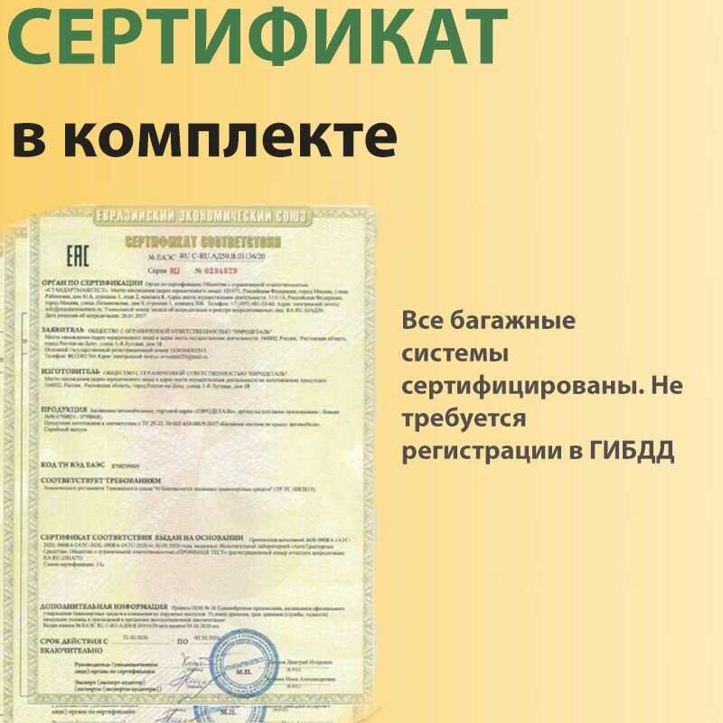 Багажник на гладкую крышу BMW 5er (E34) 1988-1995 (D-1) фотография 6