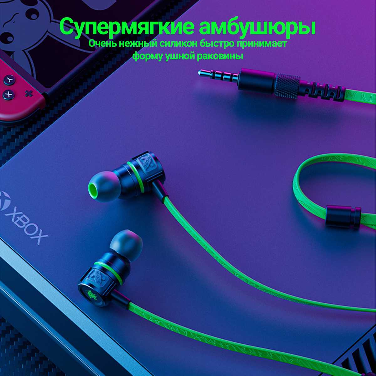 Игровые наушники Plextone G20 Mark 4 фотография 4