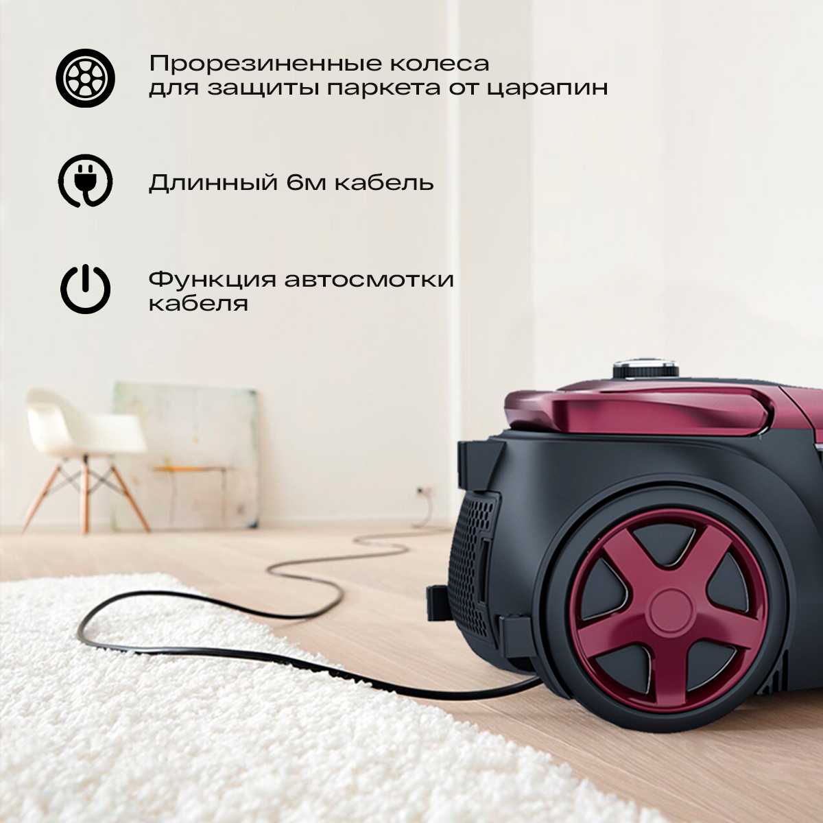 Пылесос для дома ATVEL DX2000 с контейнером, 2000 Вт, 2,5 л, с HEPA фильтром фотография 9