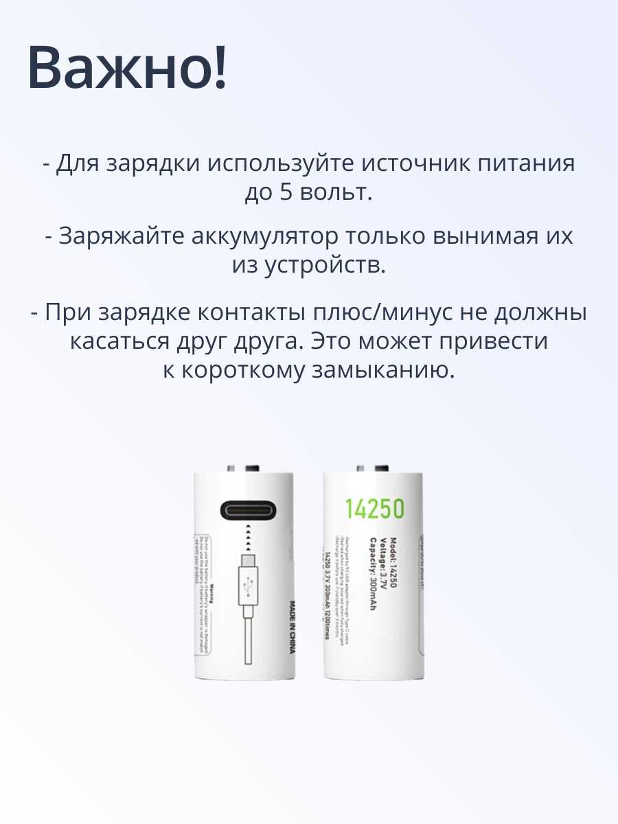 Аккумуляторные батарейки АА 4 штуки фотография 12